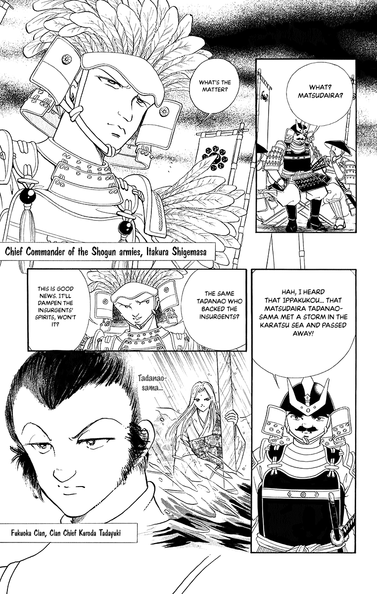 Amakusa 1637 Chapter 50 page 17 - Chapter 50