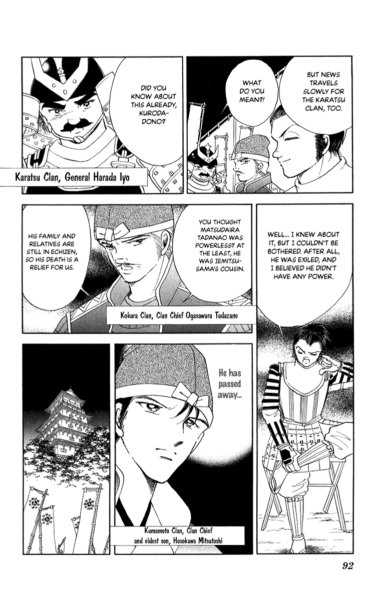 Amakusa 1637 Chapter 50 page 18 - Chapter 50