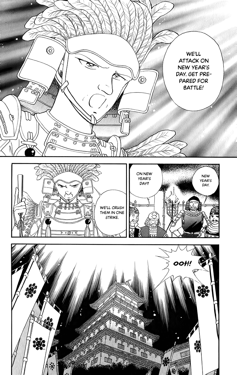 Amakusa 1637 Chapter 50 page 22 - Chapter 50