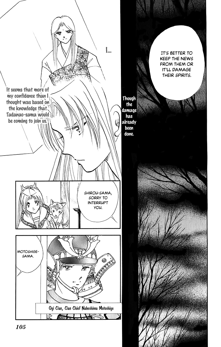 Amakusa 1637 Chapter 50 page 31 - Chapter 50