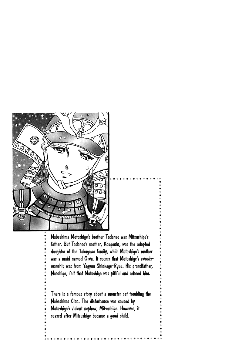 Amakusa 1637 Chapter 50 page 37 - Chapter 50
