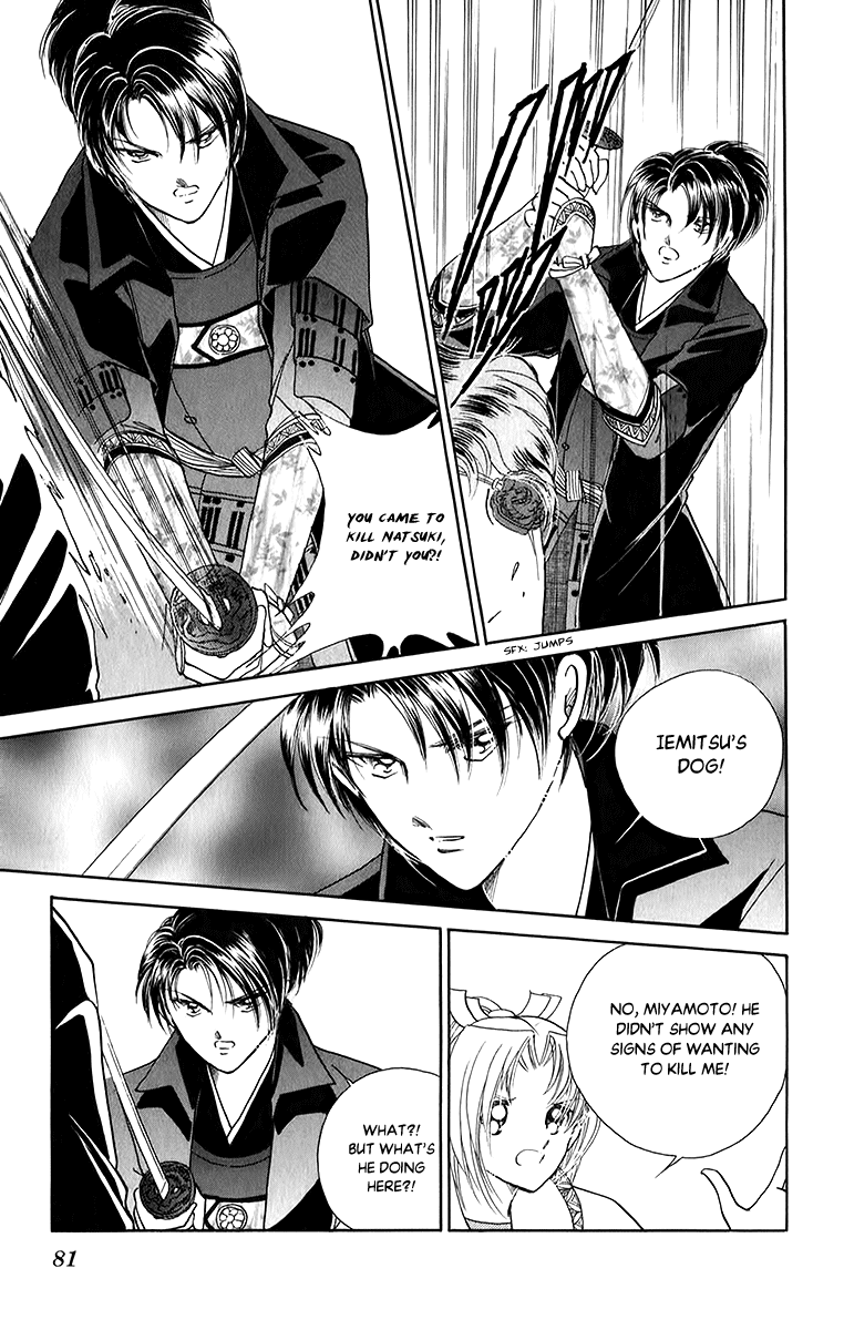 Amakusa 1637 Chapter 50 page 7 - Chapter 50