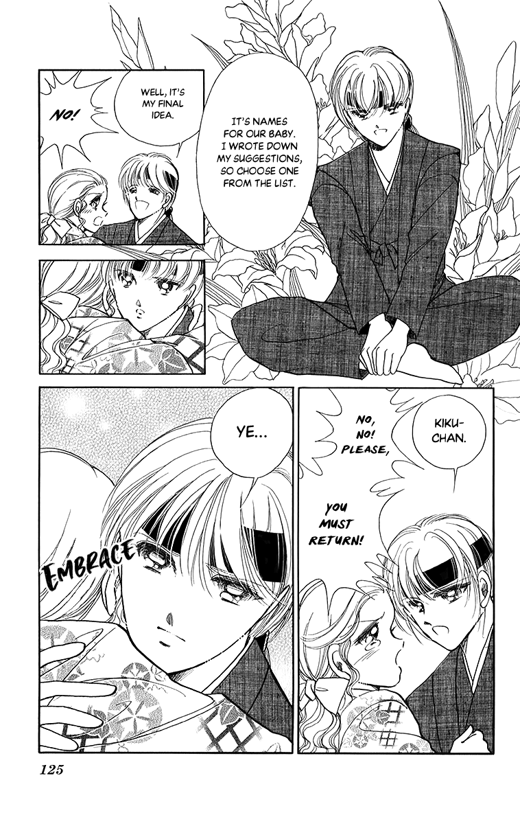 Amakusa 1637 Chapter 51 page 15 - Chapter 51