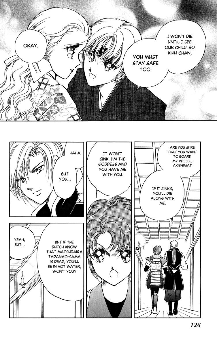Amakusa 1637 Chapter 51 page 16 - Chapter 51