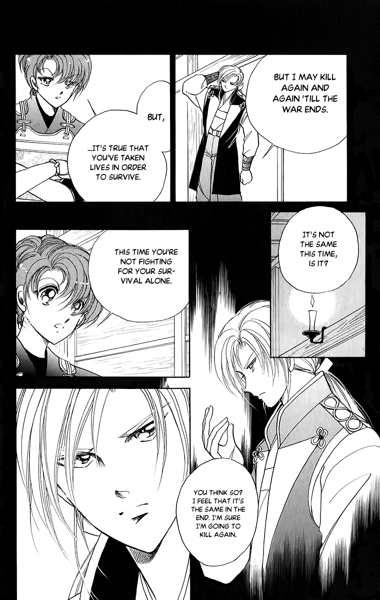 Amakusa 1637 Chapter 51 page 18 - Chapter 51