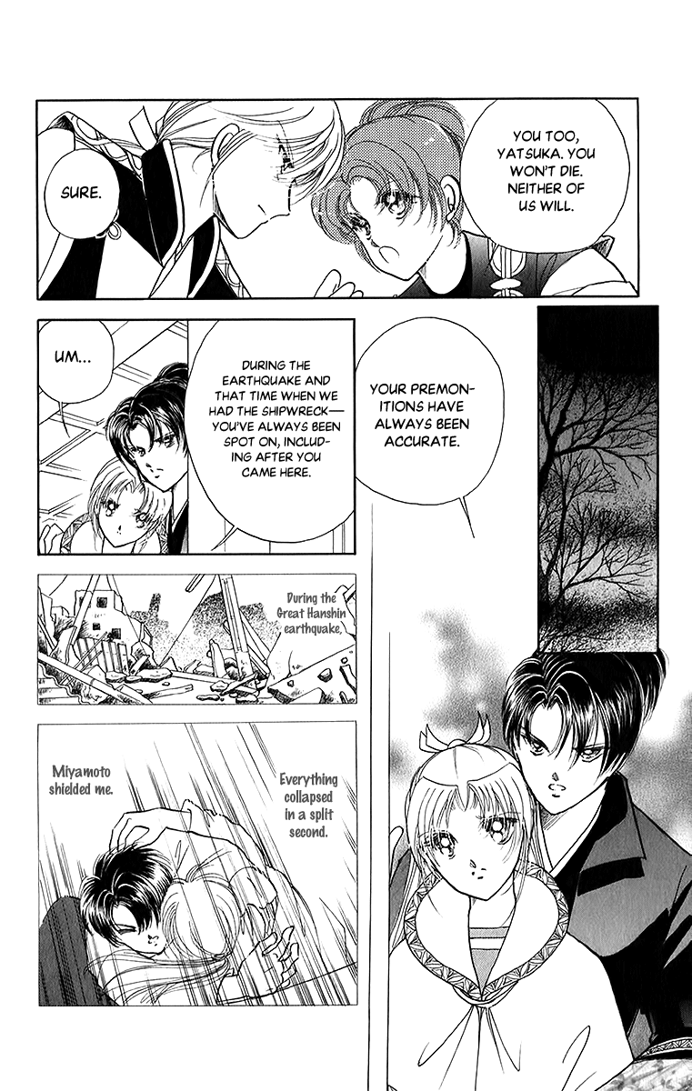 Amakusa 1637 Chapter 51 page 20 - Chapter 51