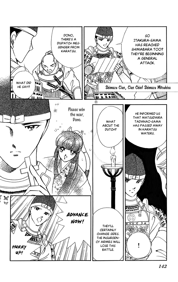 Amakusa 1637 Chapter 51 page 32 - Chapter 51