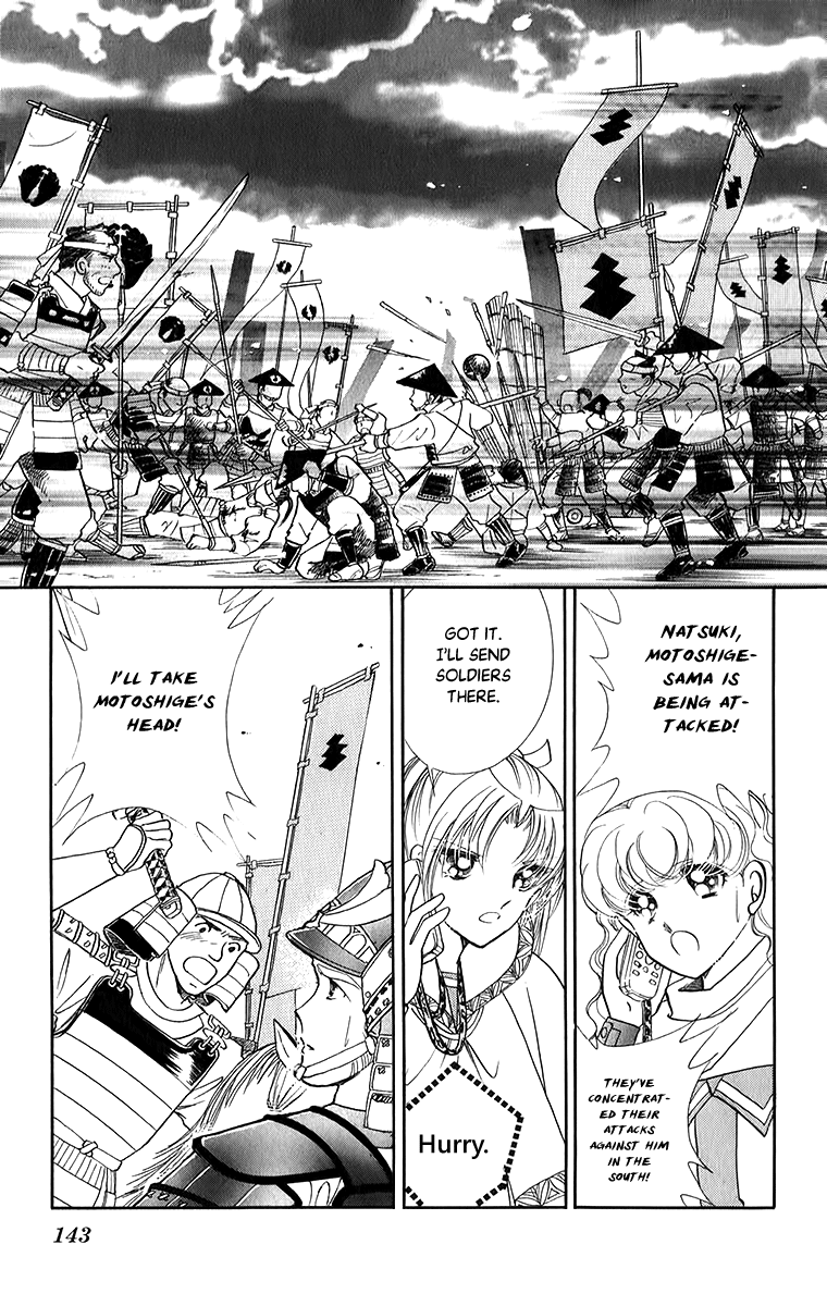 Amakusa 1637 Chapter 51 page 33 - Chapter 51
