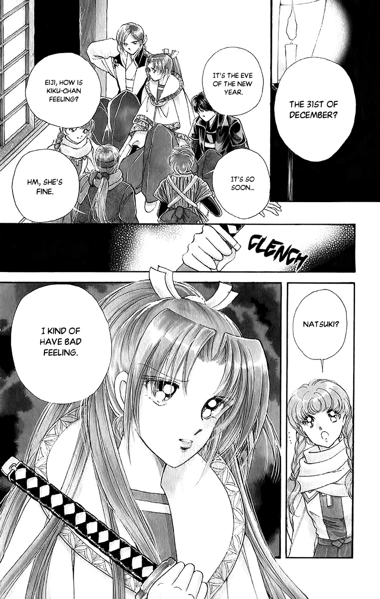 Amakusa 1637 Chapter 51 page 4 - Chapter 51