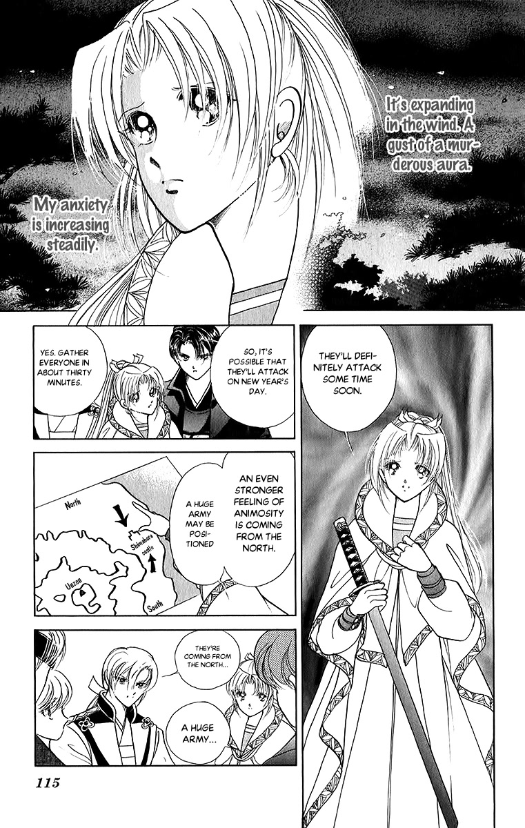 Amakusa 1637 Chapter 51 page 5 - Chapter 51