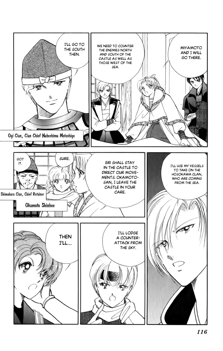 Amakusa 1637 Chapter 51 page 6 - Chapter 51