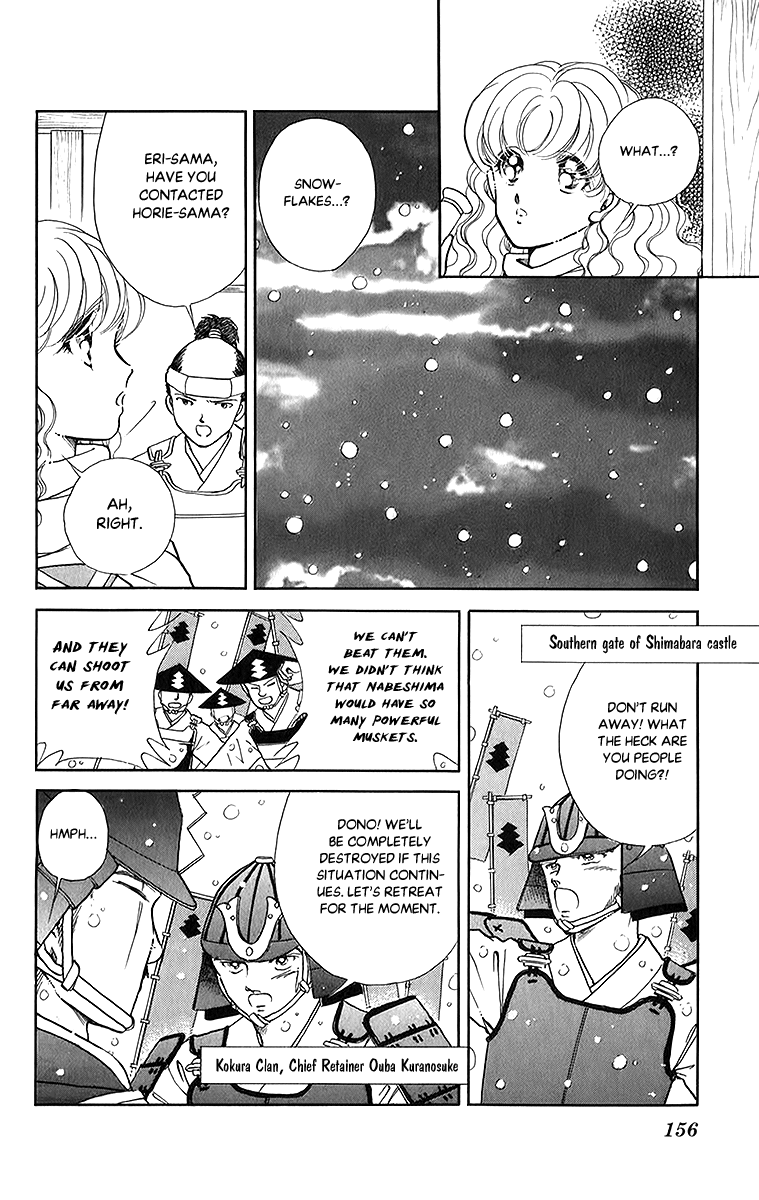 Amakusa 1637 Chapter 52 page 12 - Chapter 52