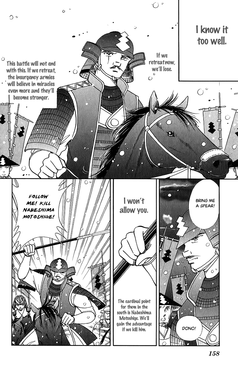 Amakusa 1637 Chapter 52 page 14 - Chapter 52