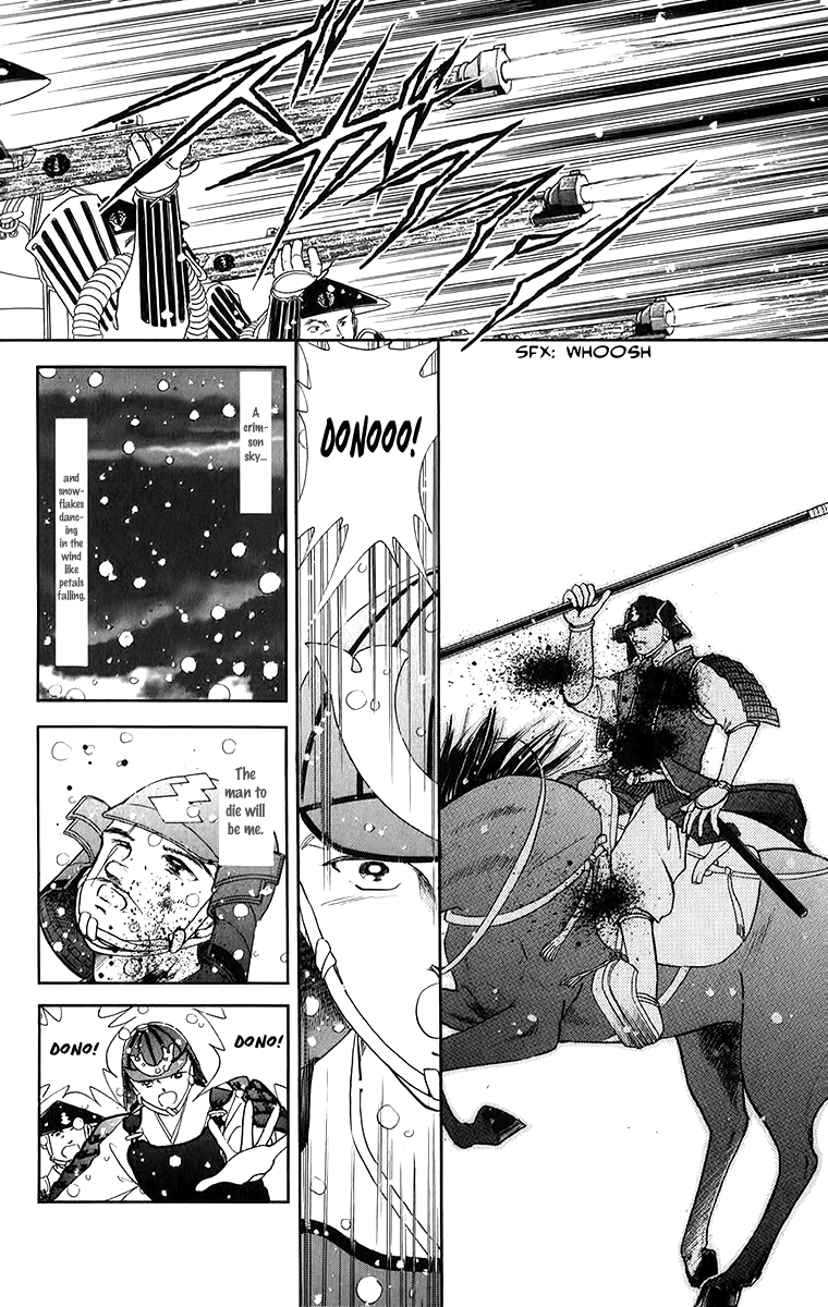 Amakusa 1637 Chapter 52 page 16 - Chapter 52