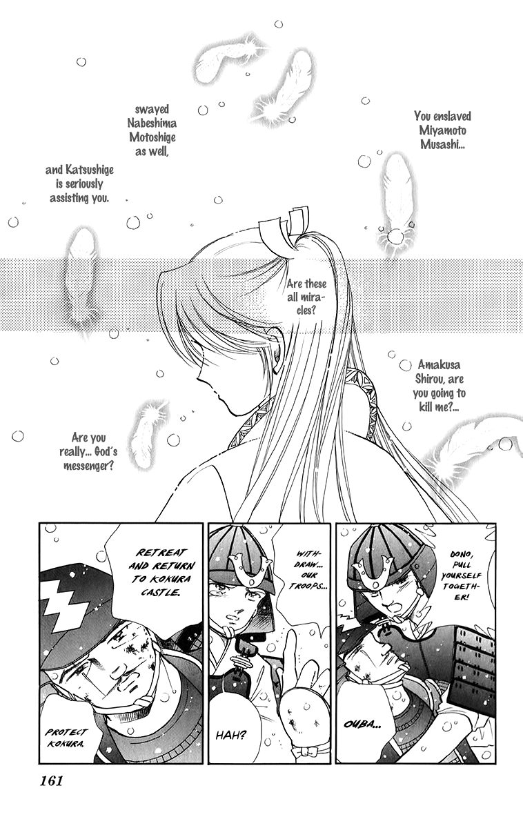 Amakusa 1637 Chapter 52 page 17 - Chapter 52