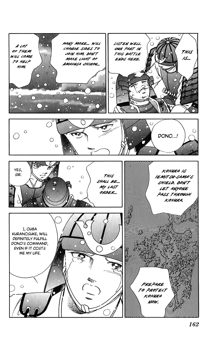 Amakusa 1637 Chapter 52 page 18 - Chapter 52