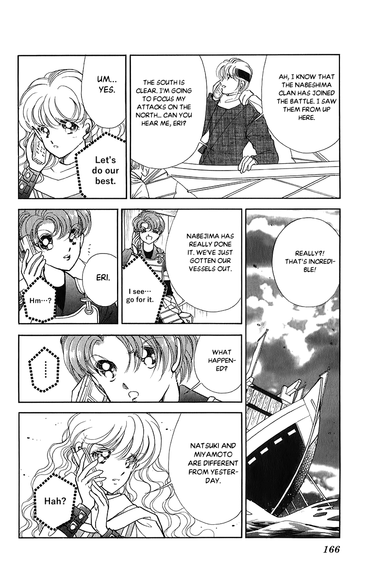 Amakusa 1637 Chapter 52 page 22 - Chapter 52