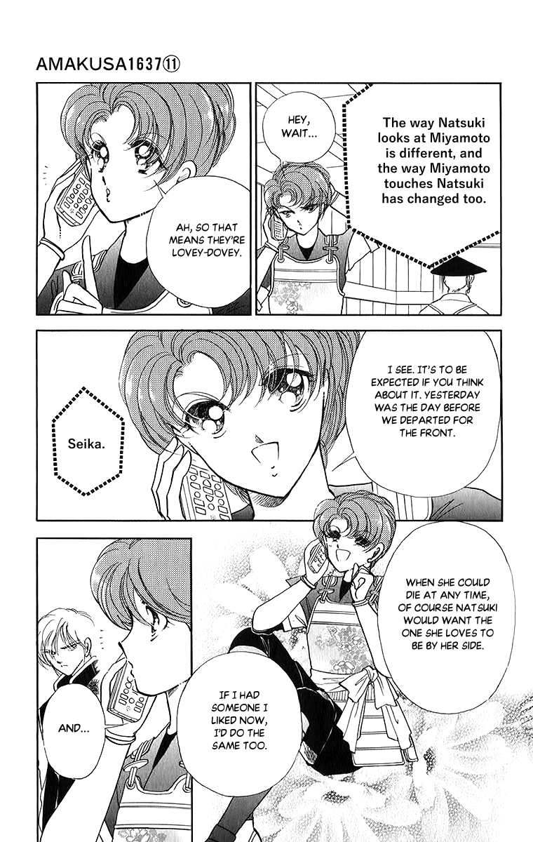 Amakusa 1637 Chapter 52 page 23 - Chapter 52