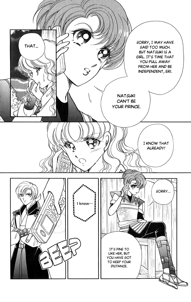 Amakusa 1637 Chapter 52 page 24 - Chapter 52