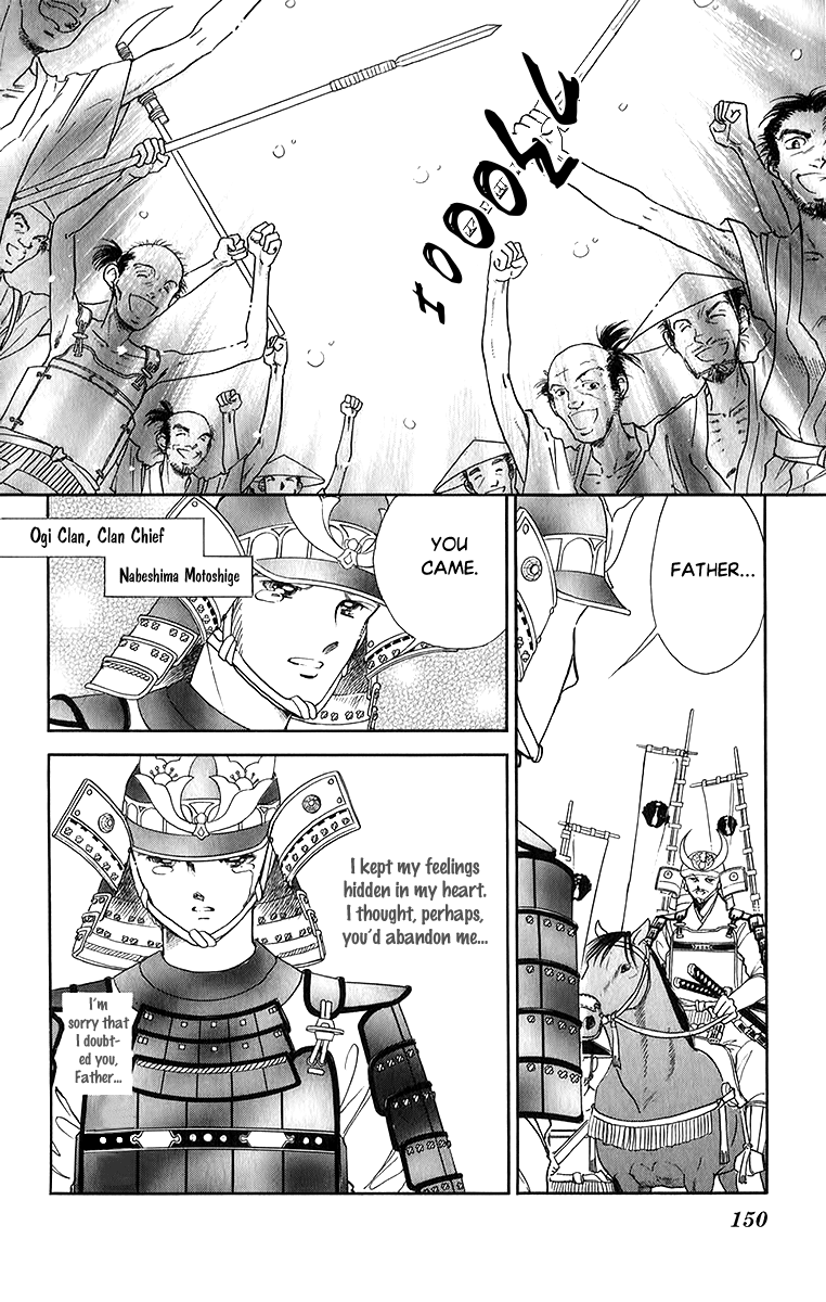 Amakusa 1637 Chapter 52 page 6 - Chapter 52