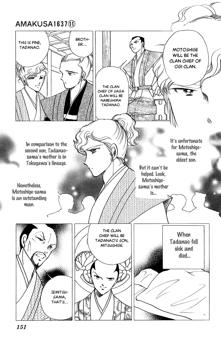 Amakusa 1637 Chapter 52 page 7 - Chapter 52