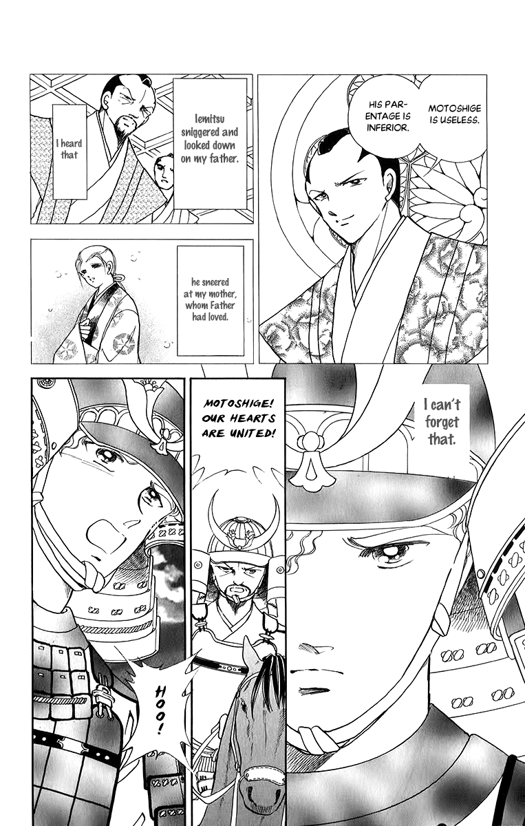 Amakusa 1637 Chapter 52 page 8 - Chapter 52