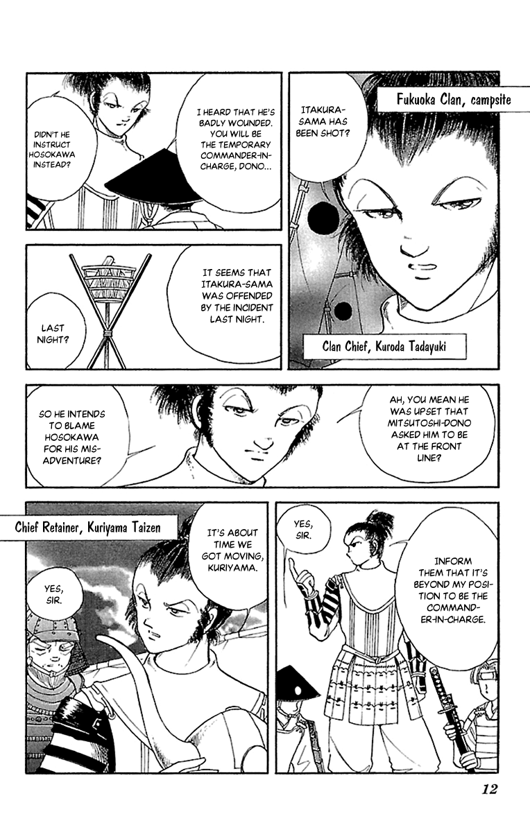 Amakusa 1637 Chapter 53 page 15 - Chapter 53