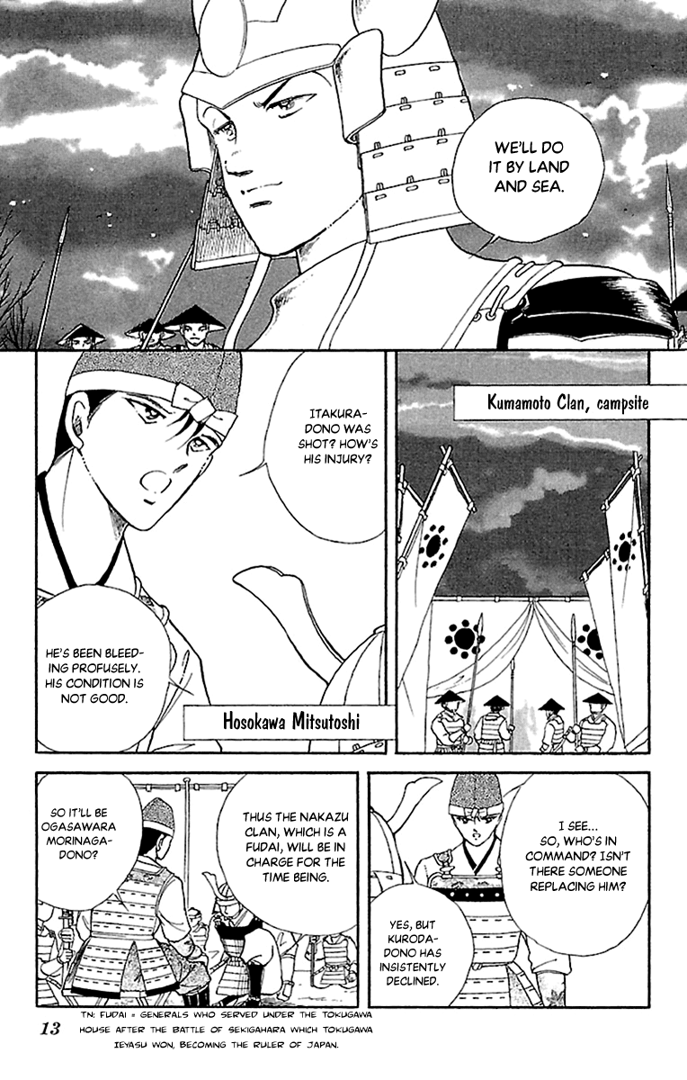 Amakusa 1637 Chapter 53 page 16 - Chapter 53