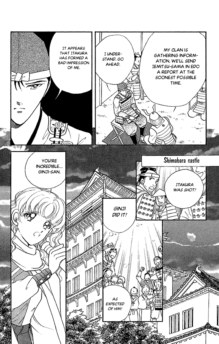 Amakusa 1637 Chapter 53 page 17 - Chapter 53