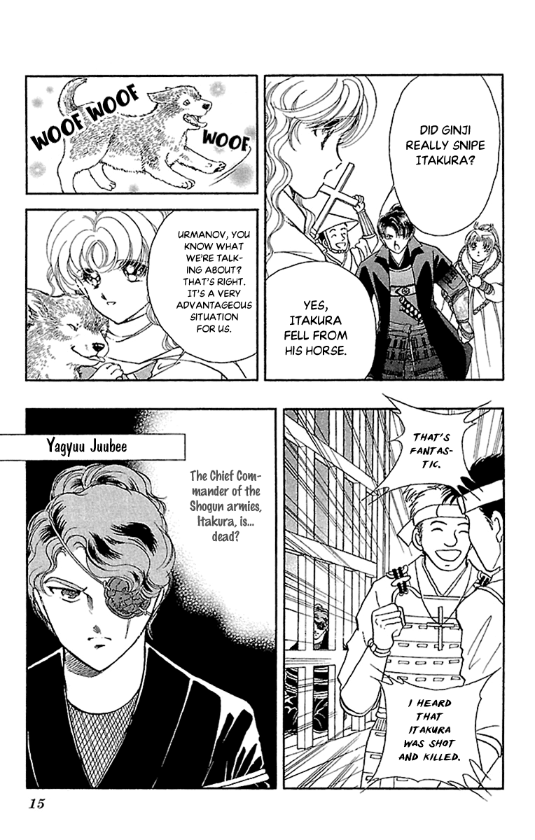 Amakusa 1637 Chapter 53 page 18 - Chapter 53