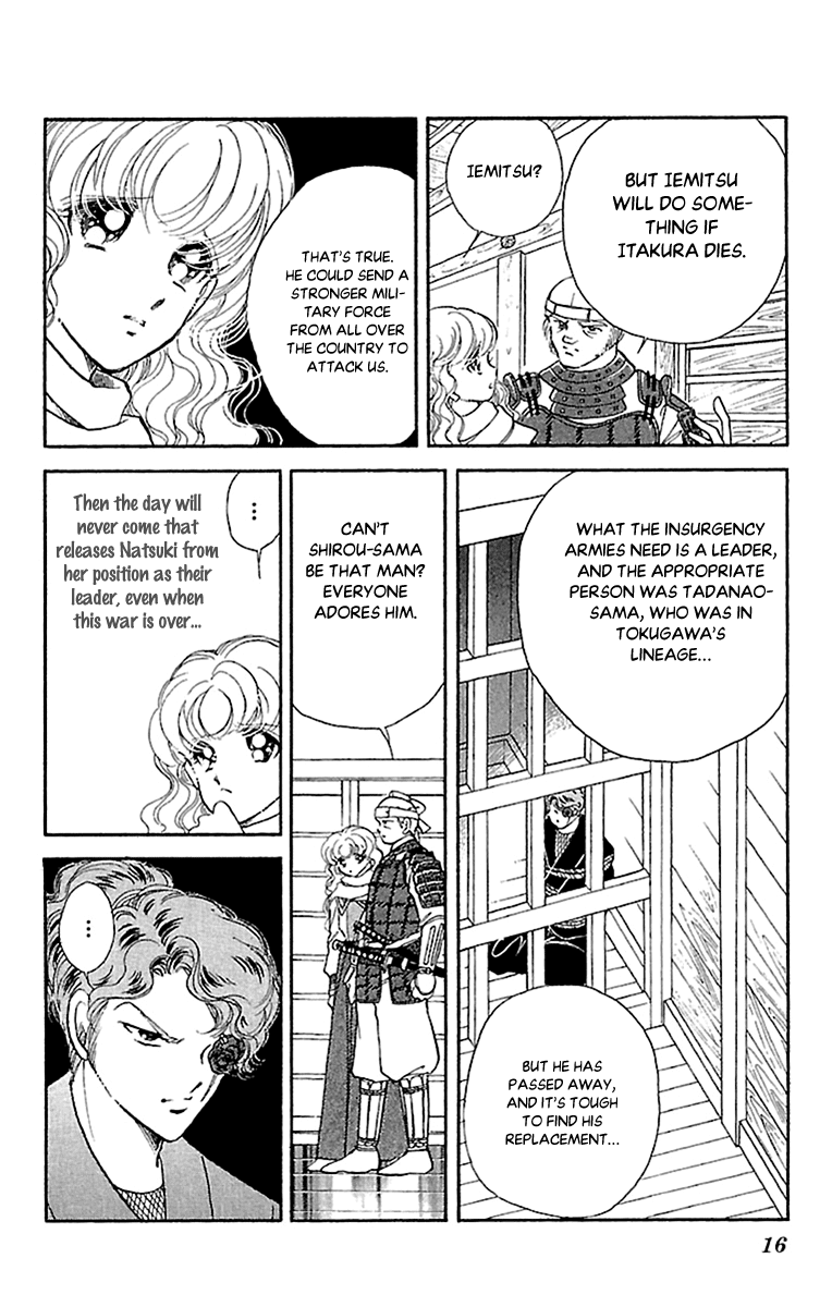 Amakusa 1637 Chapter 53 page 19 - Chapter 53