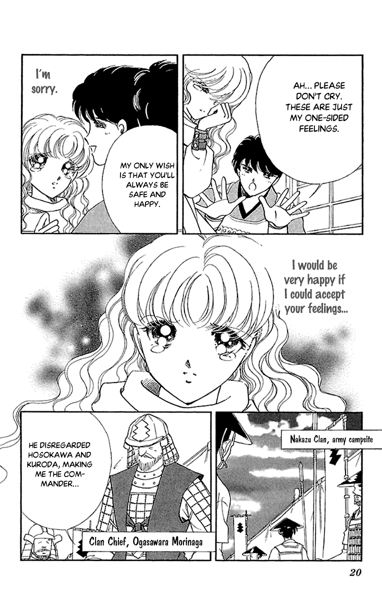 Amakusa 1637 Chapter 53 page 23 - Chapter 53