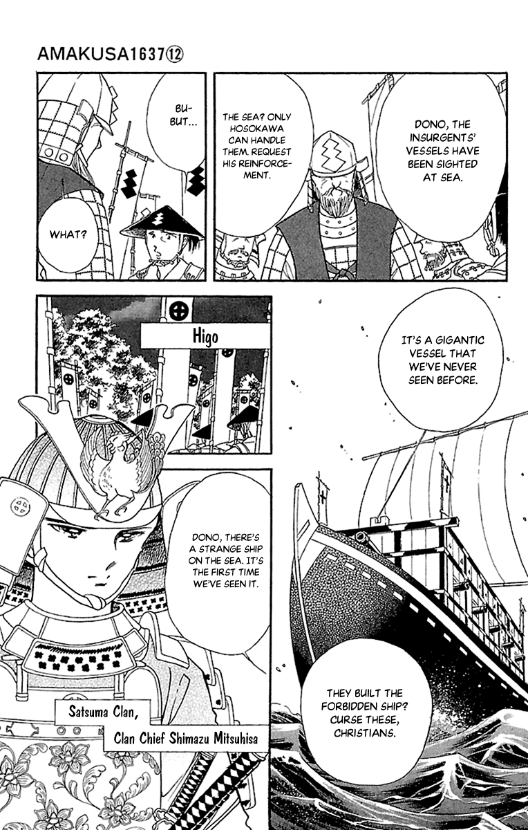 Amakusa 1637 Chapter 53 page 24 - Chapter 53