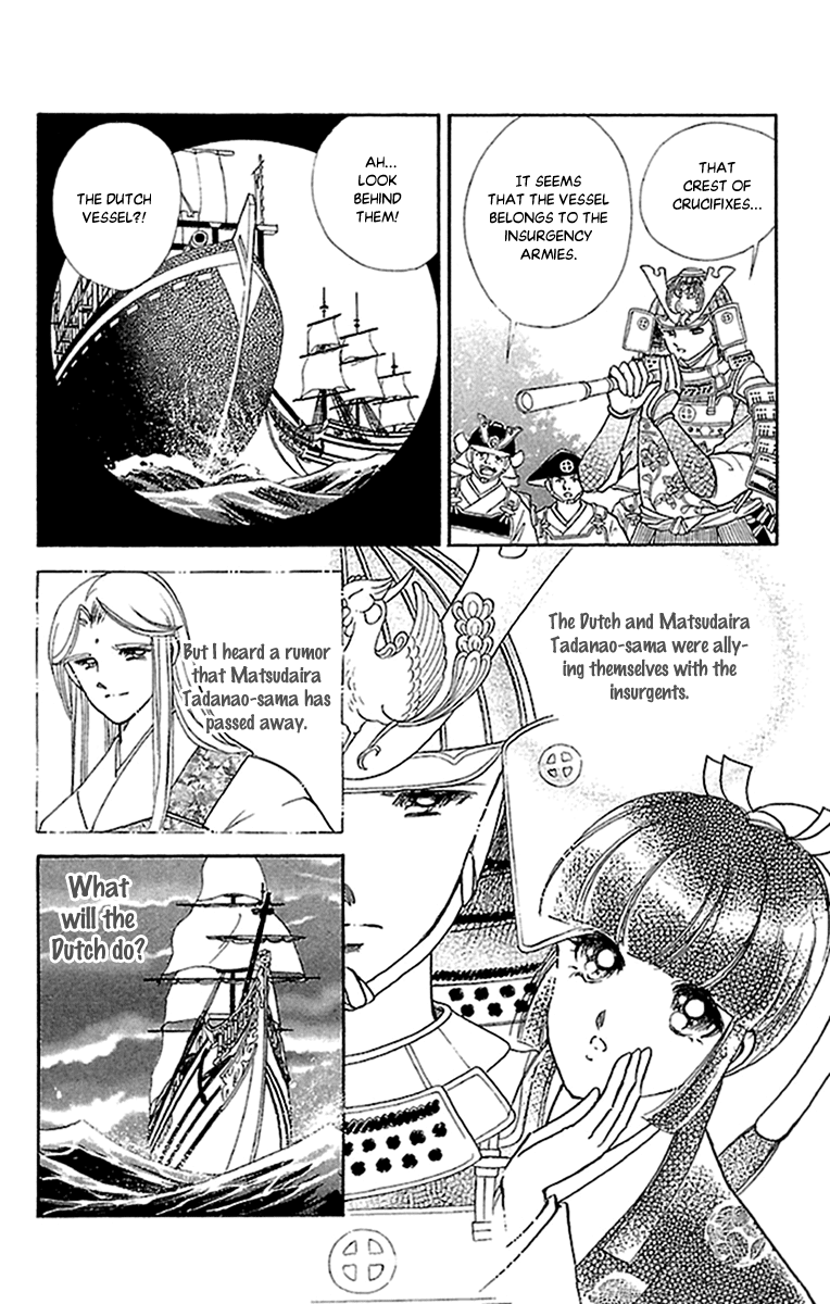 Amakusa 1637 Chapter 53 page 25 - Chapter 53
