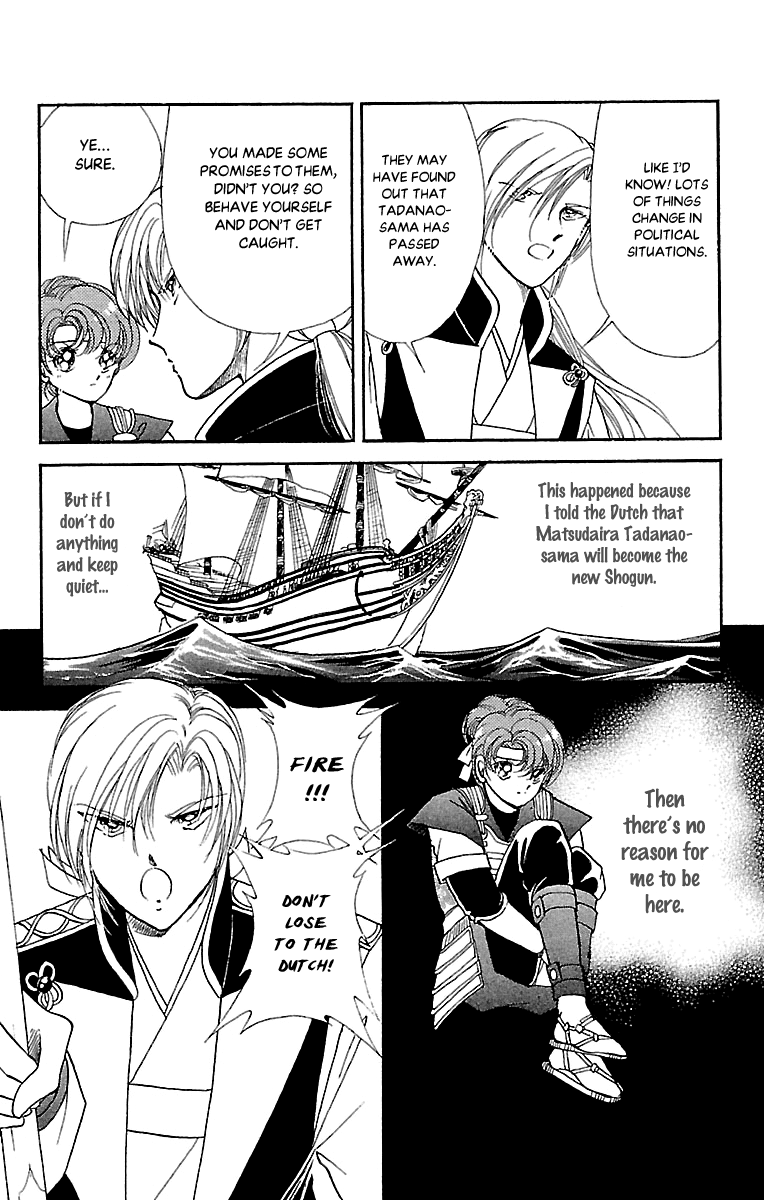 Amakusa 1637 Chapter 53 page 27 - Chapter 53