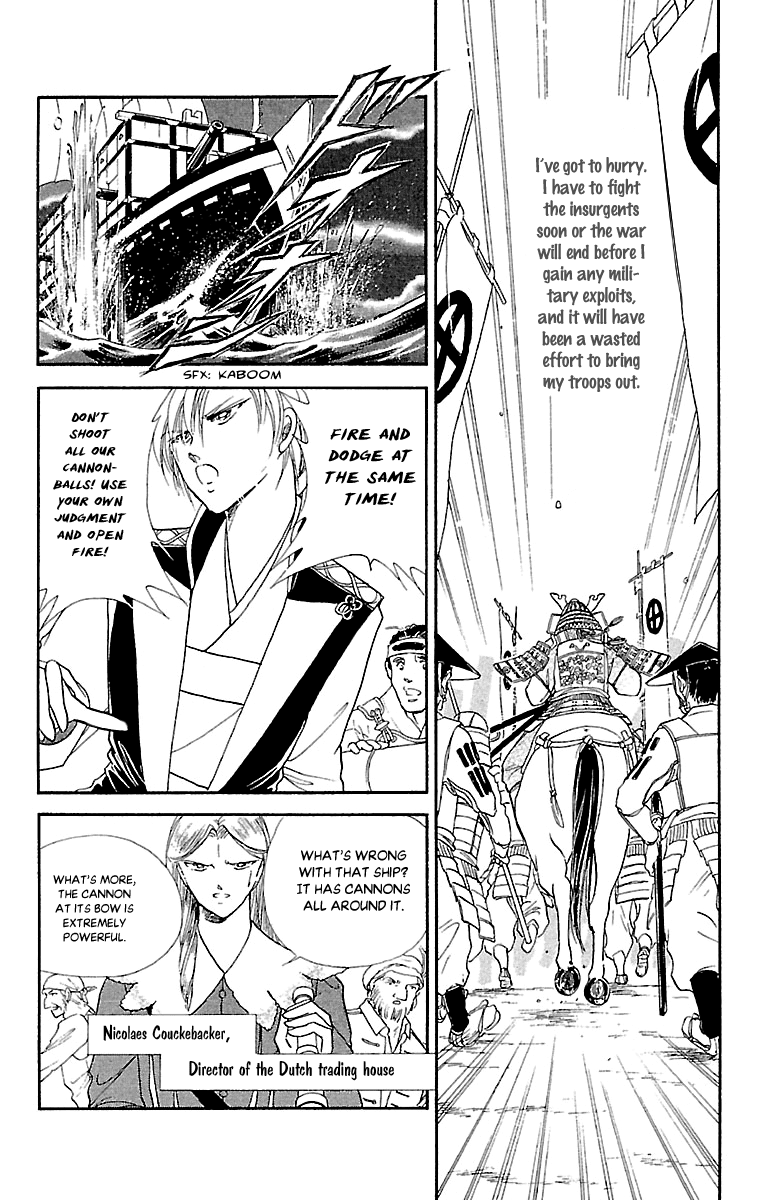 Amakusa 1637 Chapter 53 page 29 - Chapter 53