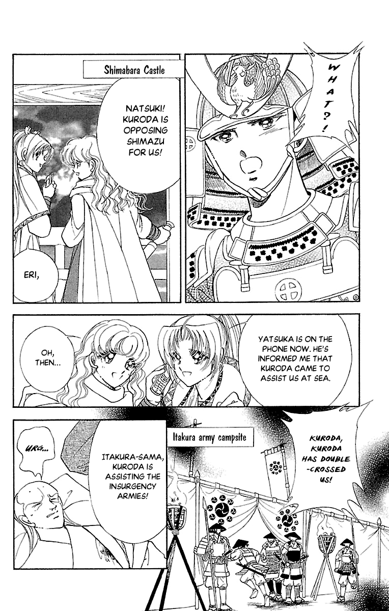 Amakusa 1637 Chapter 53 page 37 - Chapter 53