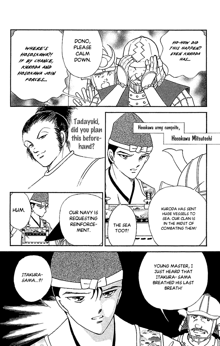 Amakusa 1637 Chapter 53 page 39 - Chapter 53