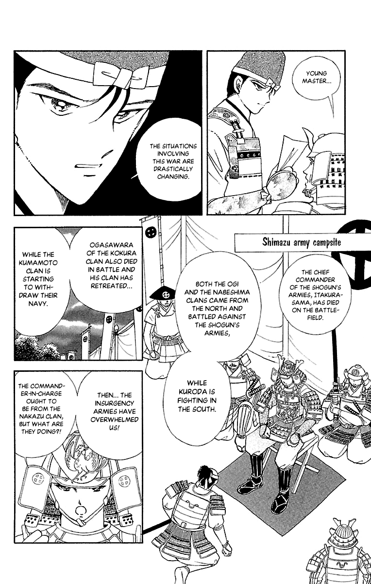 Amakusa 1637 Chapter 53 page 41 - Chapter 53