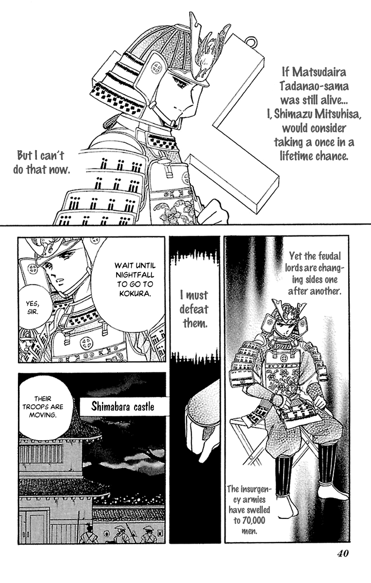 Amakusa 1637 Chapter 53 page 43 - Chapter 53