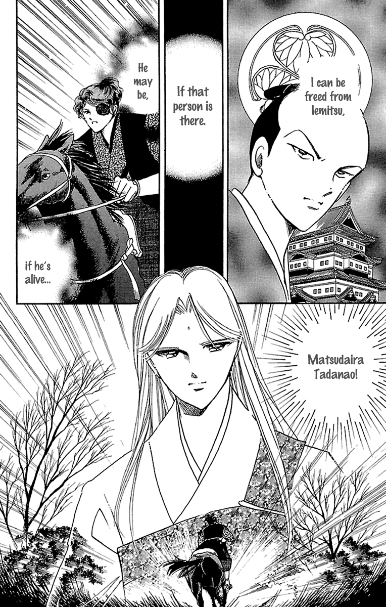 Amakusa 1637 Chapter 53 page 47 - Chapter 53