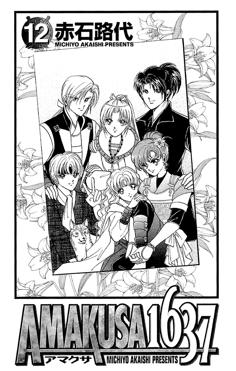 Amakusa 1637 Chapter 53 page 5 - Chapter 53