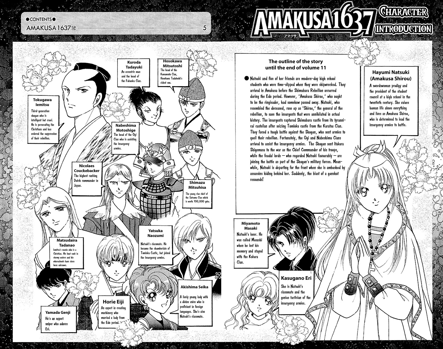 Amakusa 1637 Chapter 53 page 6 - Chapter 53
