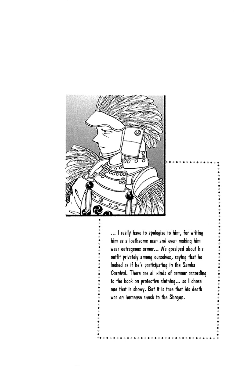 Amakusa 1637 Chapter 53 page 7 - Chapter 53