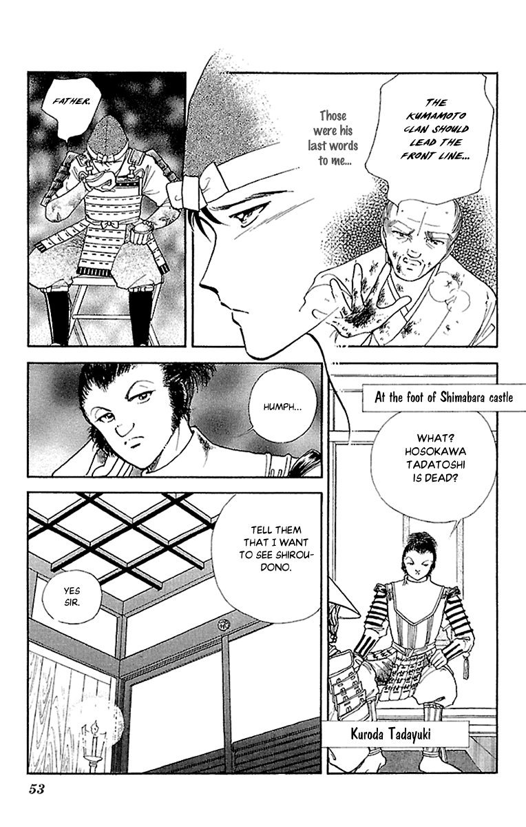 Amakusa 1637 Chapter 54 page 11 - Chapter 54