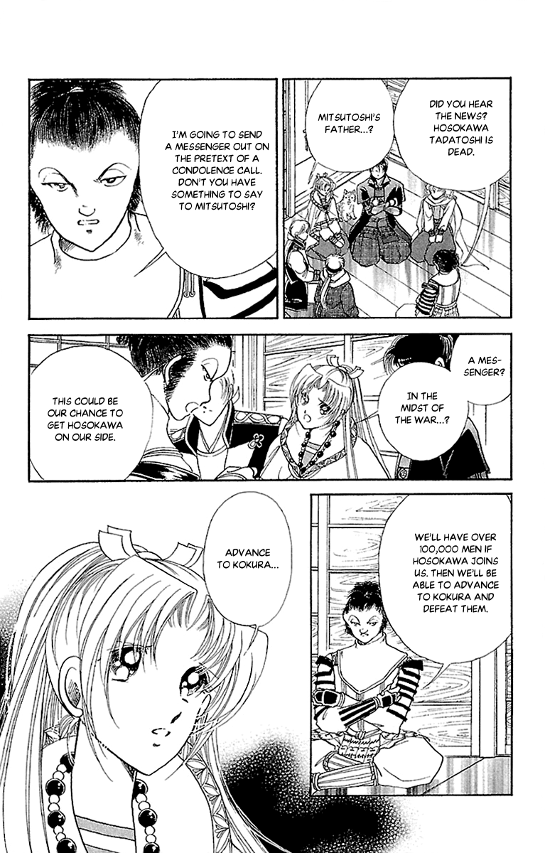 Amakusa 1637 Chapter 54 page 12 - Chapter 54