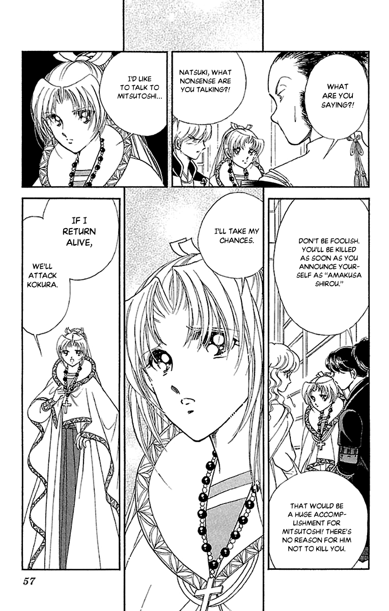 Amakusa 1637 Chapter 54 page 15 - Chapter 54