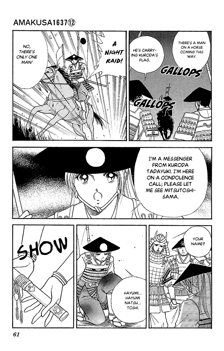 Amakusa 1637 Chapter 54 page 19 - Chapter 54