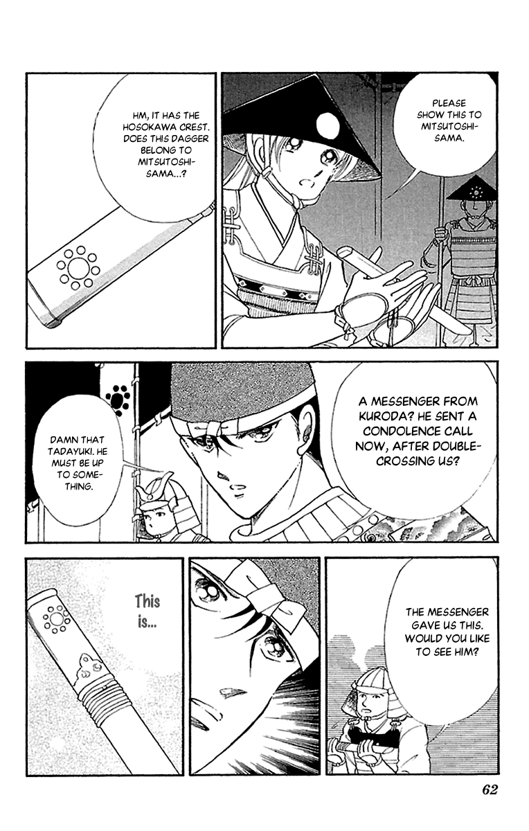 Amakusa 1637 Chapter 54 page 20 - Chapter 54