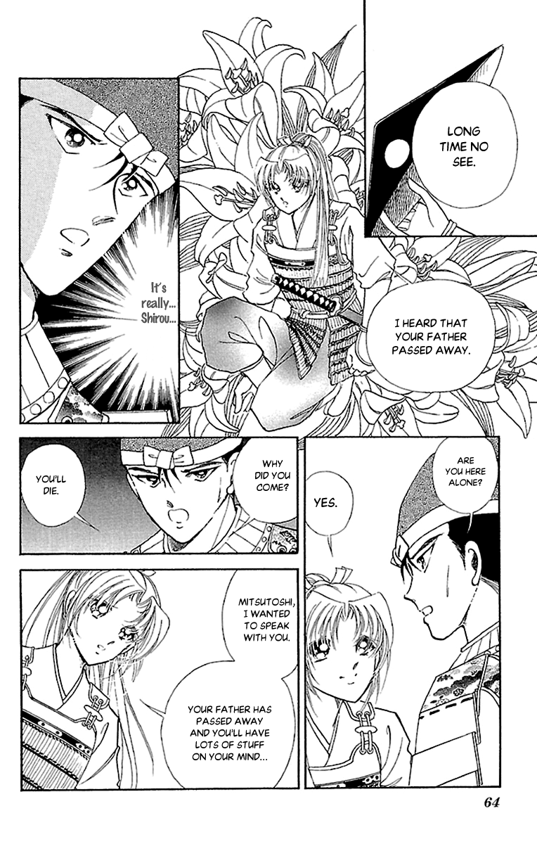 Amakusa 1637 Chapter 54 page 22 - Chapter 54